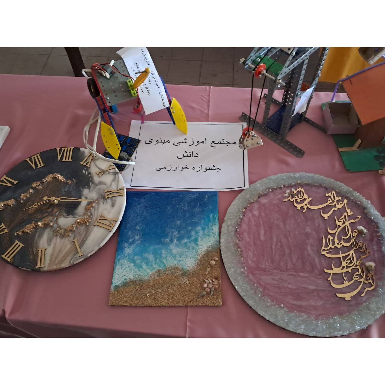 منتخبین جشنواره خوارزمی و طرح بوم دبستان و دبیرستان مینوی دانش